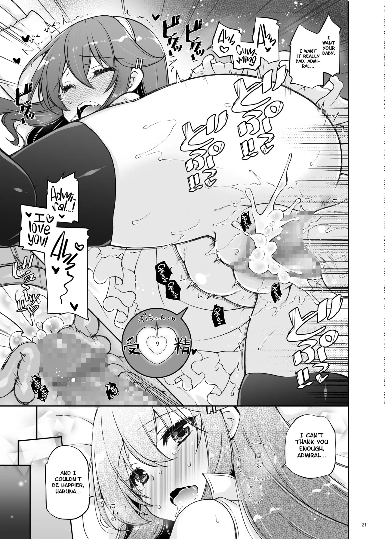 Ware, Haruna to Haramase Yasen ni Totsunyuusu!! | I Will Engage in a Knock Up Night Battle with Haruna!! | Page 20