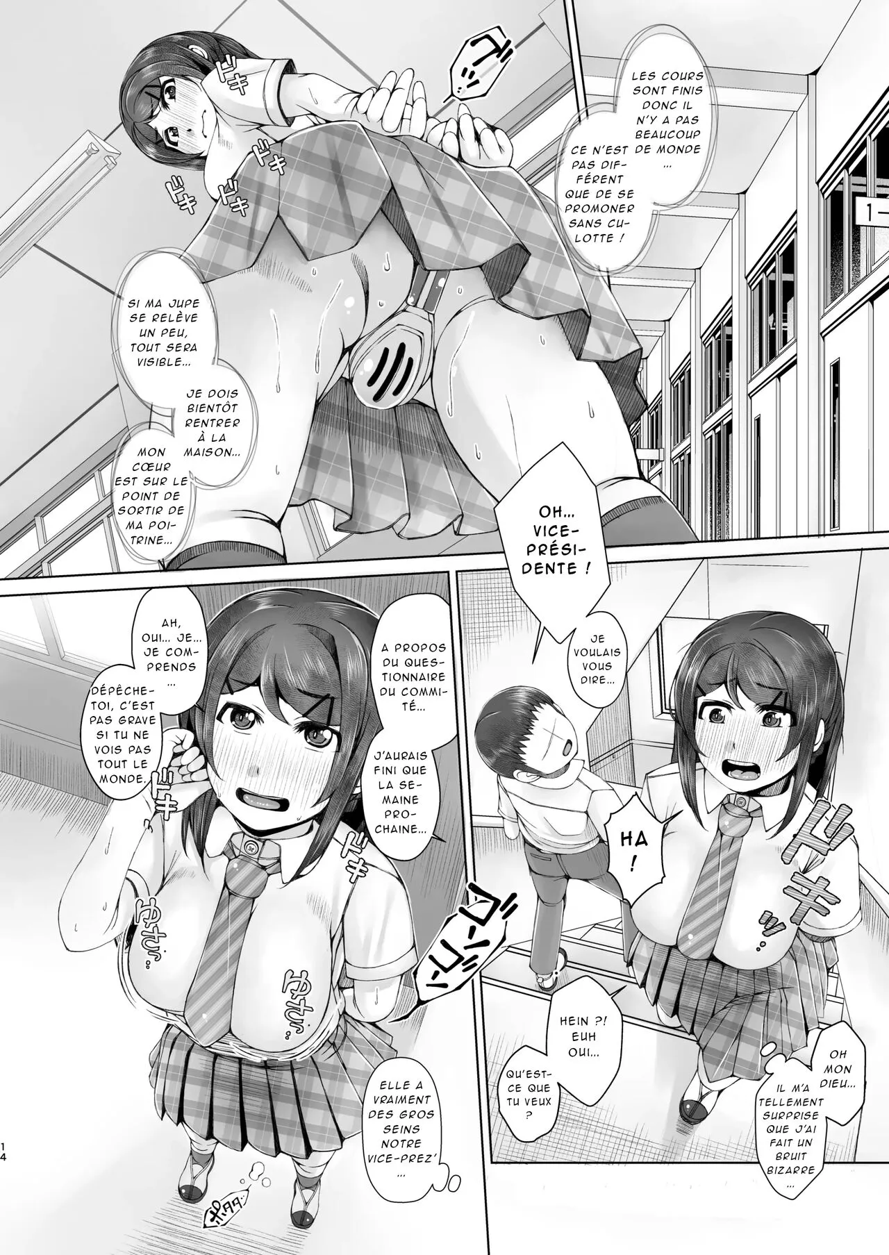 Ashita Mata Taiiku Souko de | Page 14