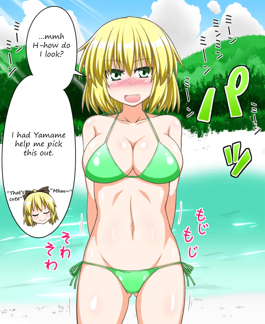 Undressing Parsee continued! | Page 3