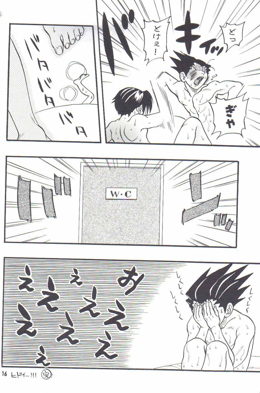 Ace Attorney DJ - Hajimete Kinen | Page 14