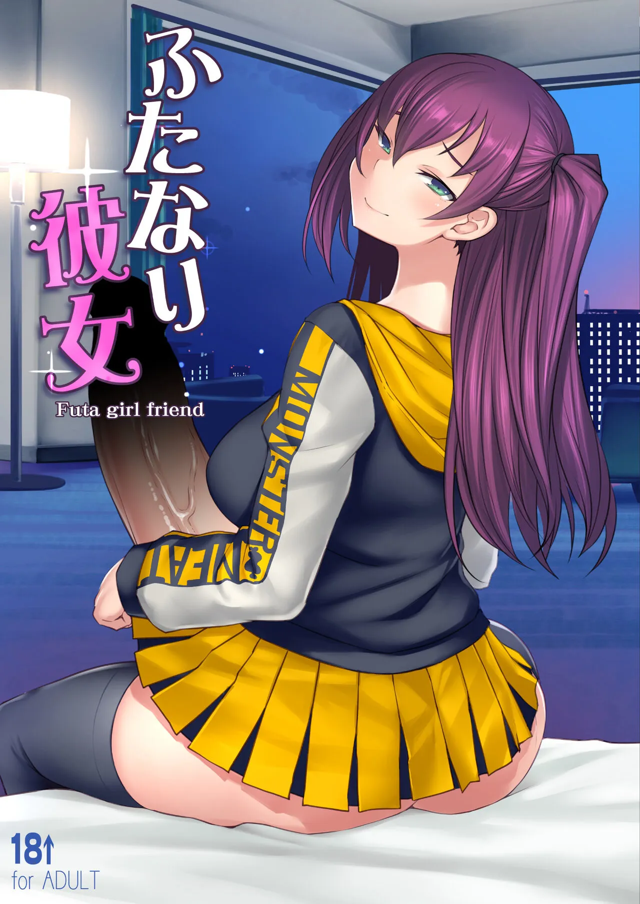 [AskRay (Bosshi)] Futanari Kanojo - Futa girl friend [English] [Digital] (vsundae) [Decensored]'s first page