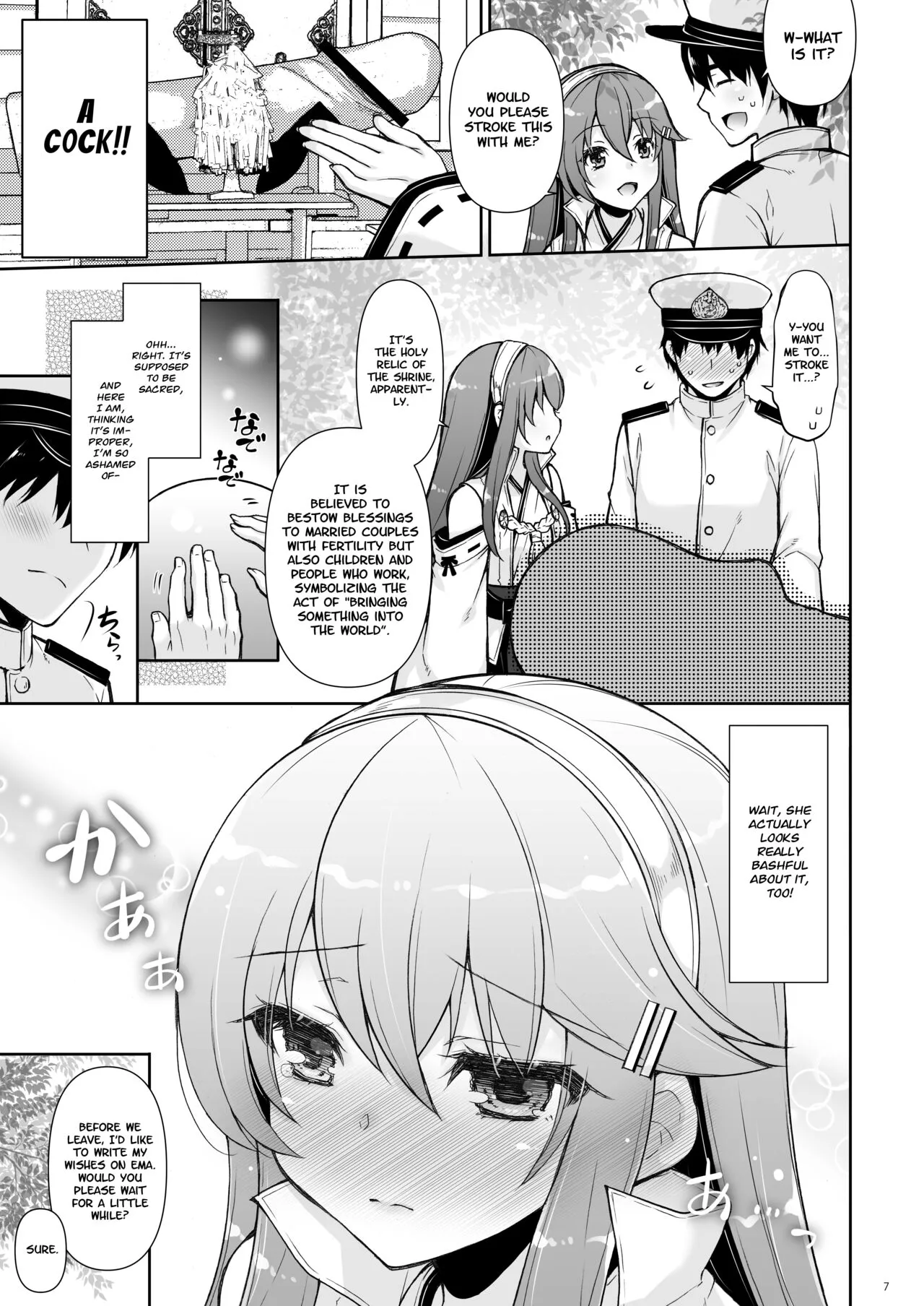 Ware, Haruna to Haramase Yasen ni Totsunyuusu!! | I Will Engage in a Knock Up Night Battle with Haruna!! | Page 6