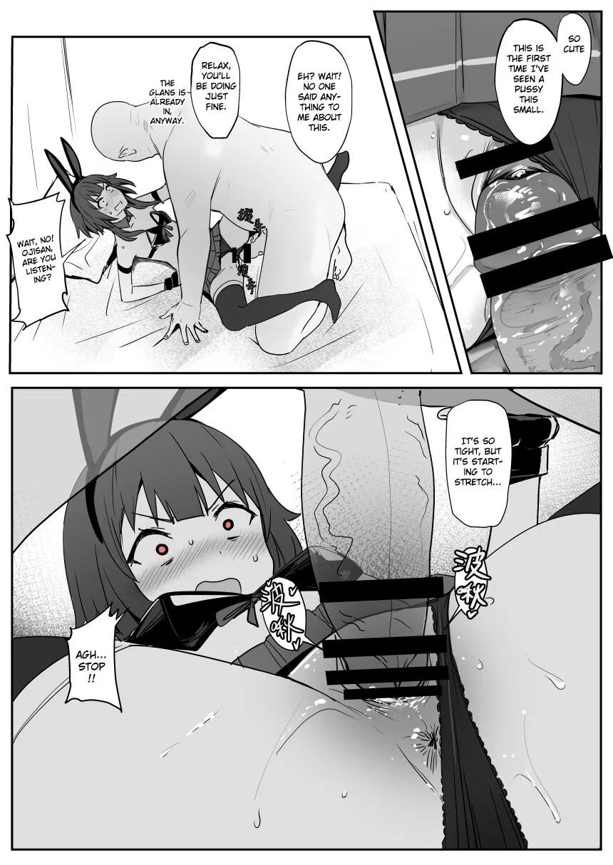 Megumin 2 | Page 10