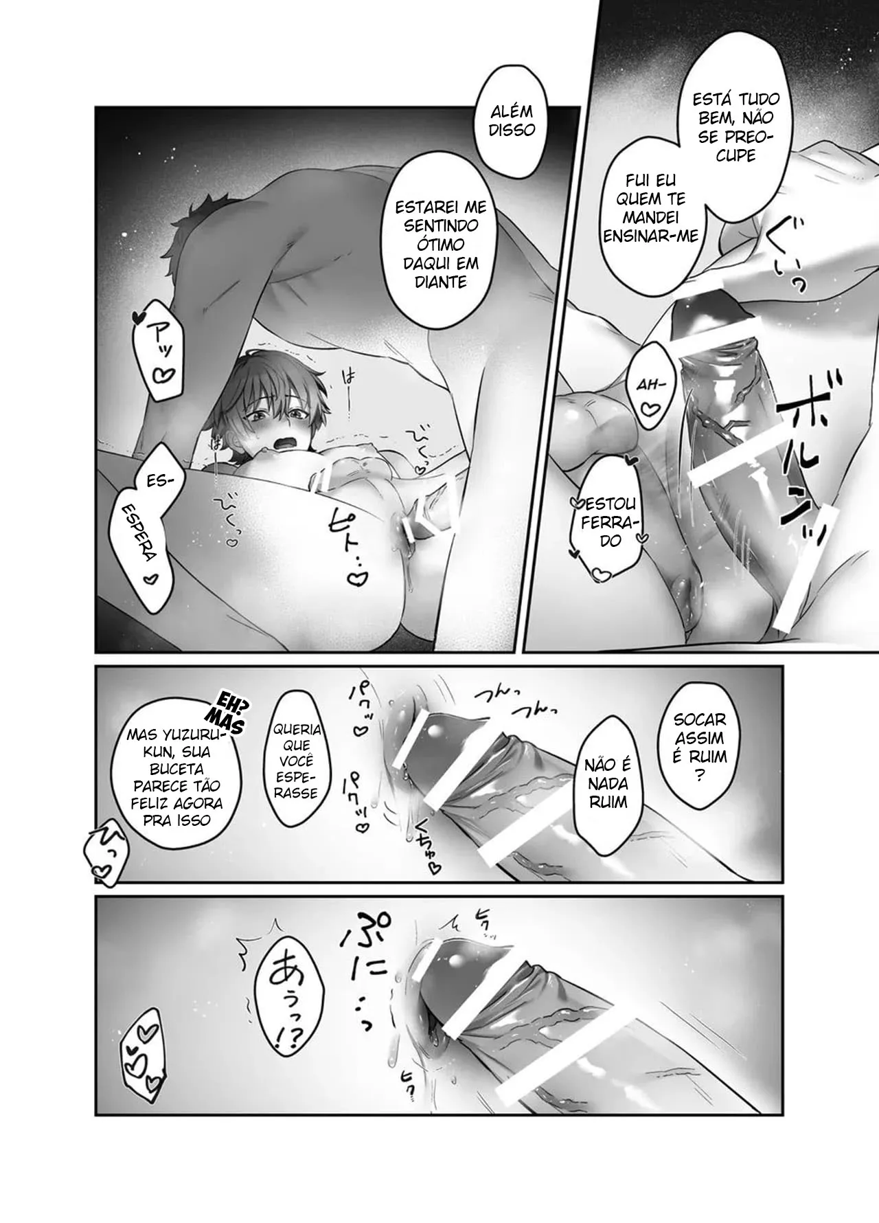 Moro Kan Chikubi DeliHeal DK | Page 15