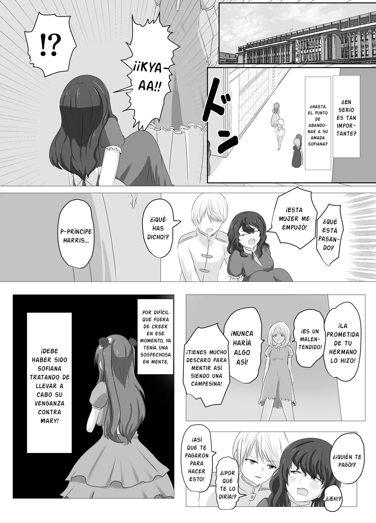 Kono, Mitame dake wa Ii Akuyaku Reijou no Karada o Irekawatte Nottorimasu. | Page 7