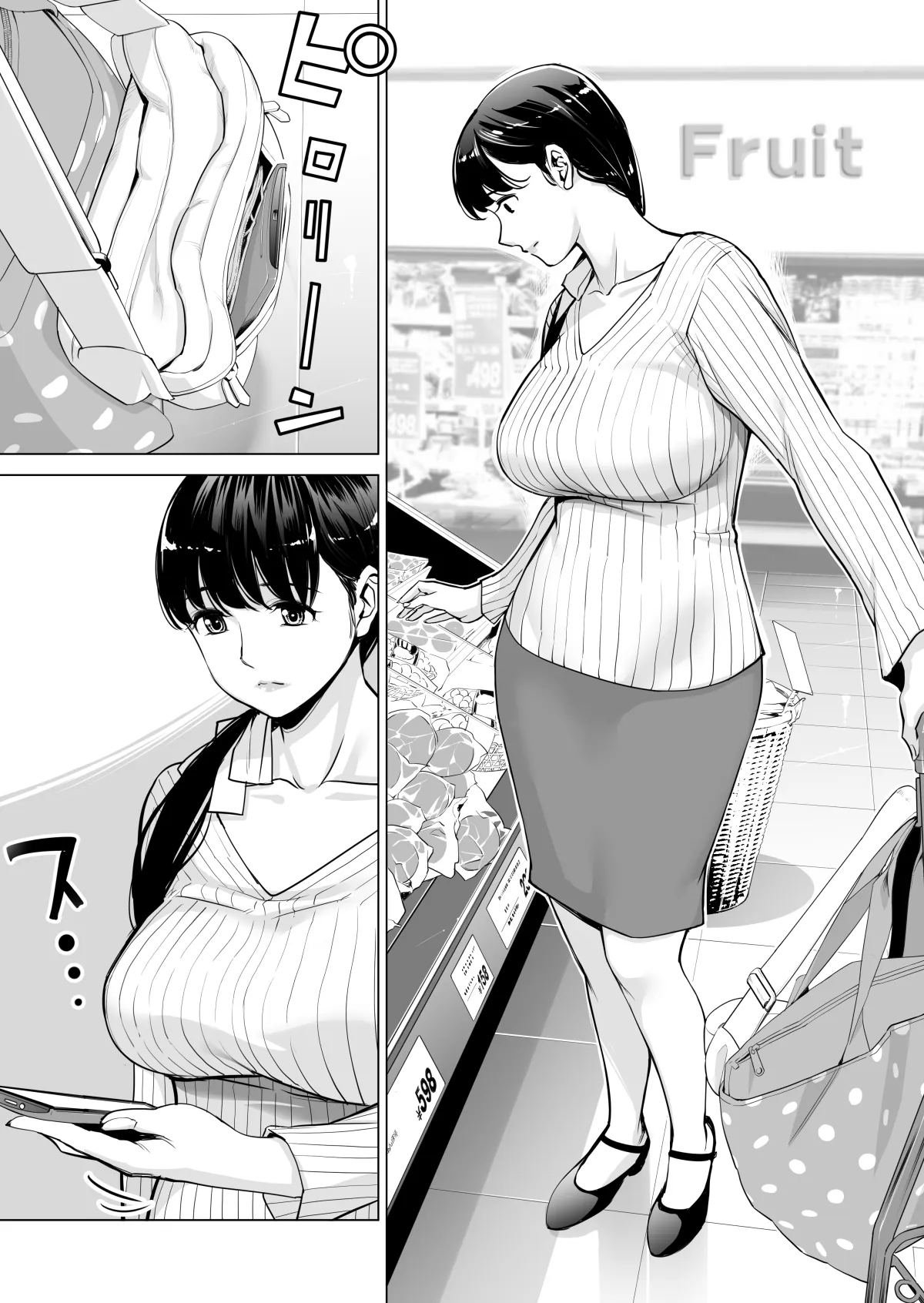 Tsukiyo no Midare Zake ~Hitozuma wa Yoitsubureta Otto no Soba de Douryou ni Netorareru~ | Page 31