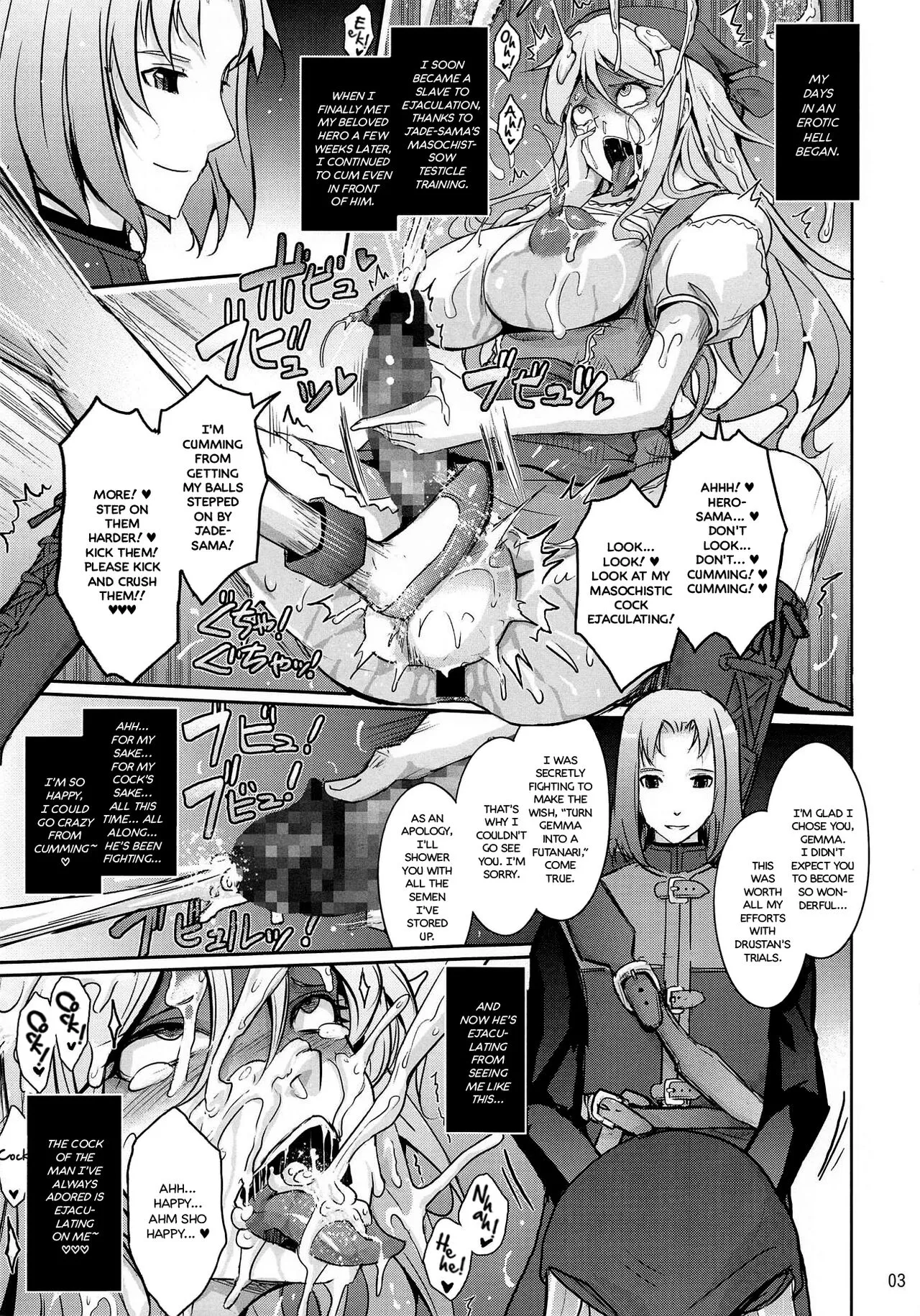 Kenage na Osananajimi Emma-san ga Docha Tama Ochi Suru Hanashi   {Hennojin} | Page 3