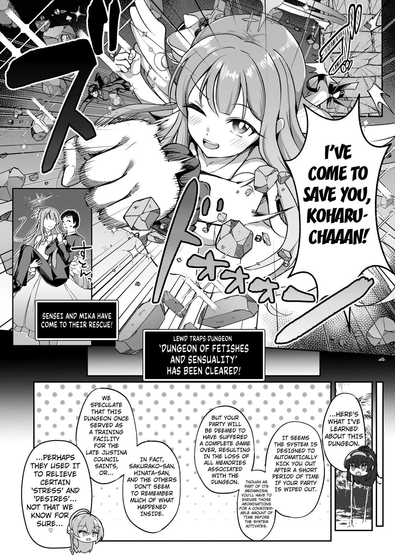 Kakusareshi Archive o Motomete ~Trinity no Ero Trap Dungeon~ | Page 23