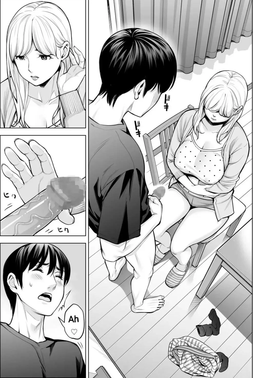 Nureane 2 ~ Kyonyuu no Ane to Iyarashii Koto o Shita Ato no Hanashi | Page 32