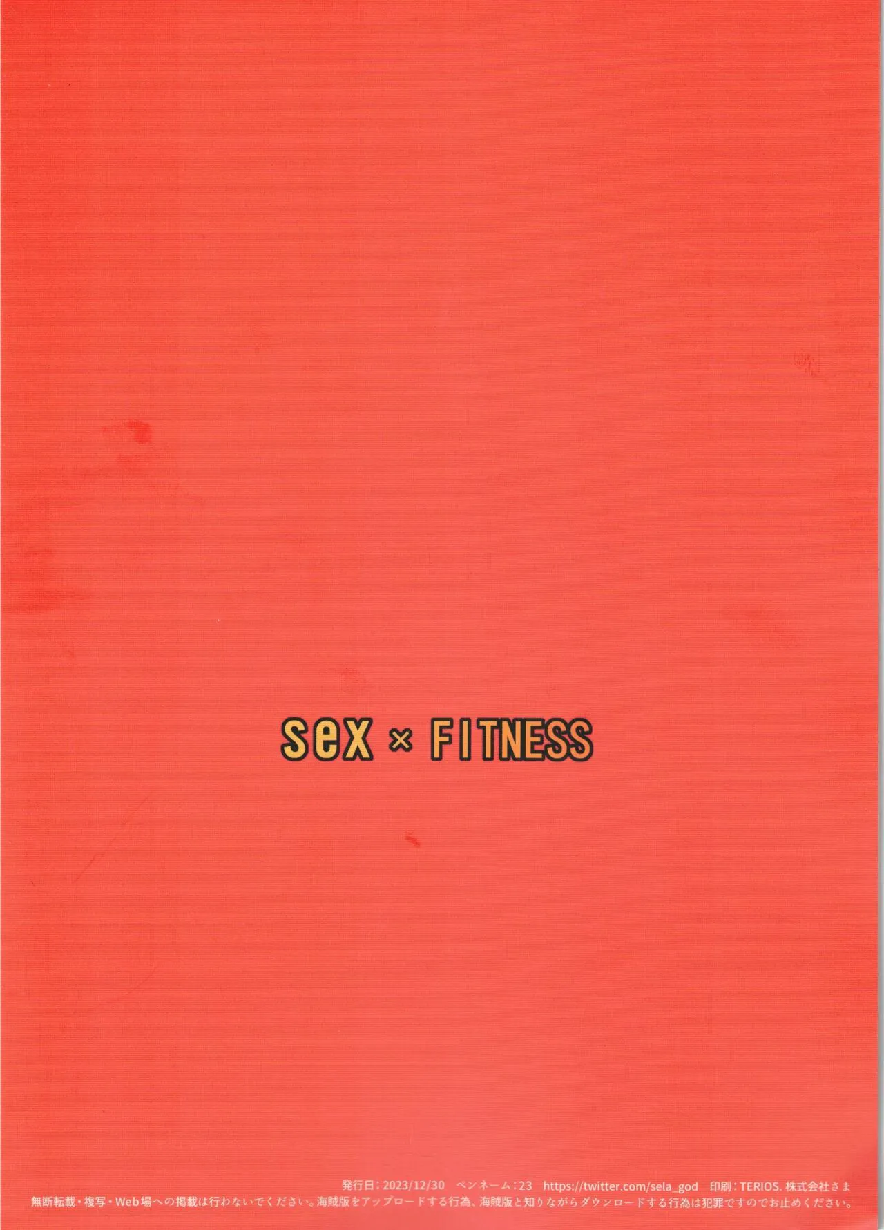 SEX X FITNESS | Page 22