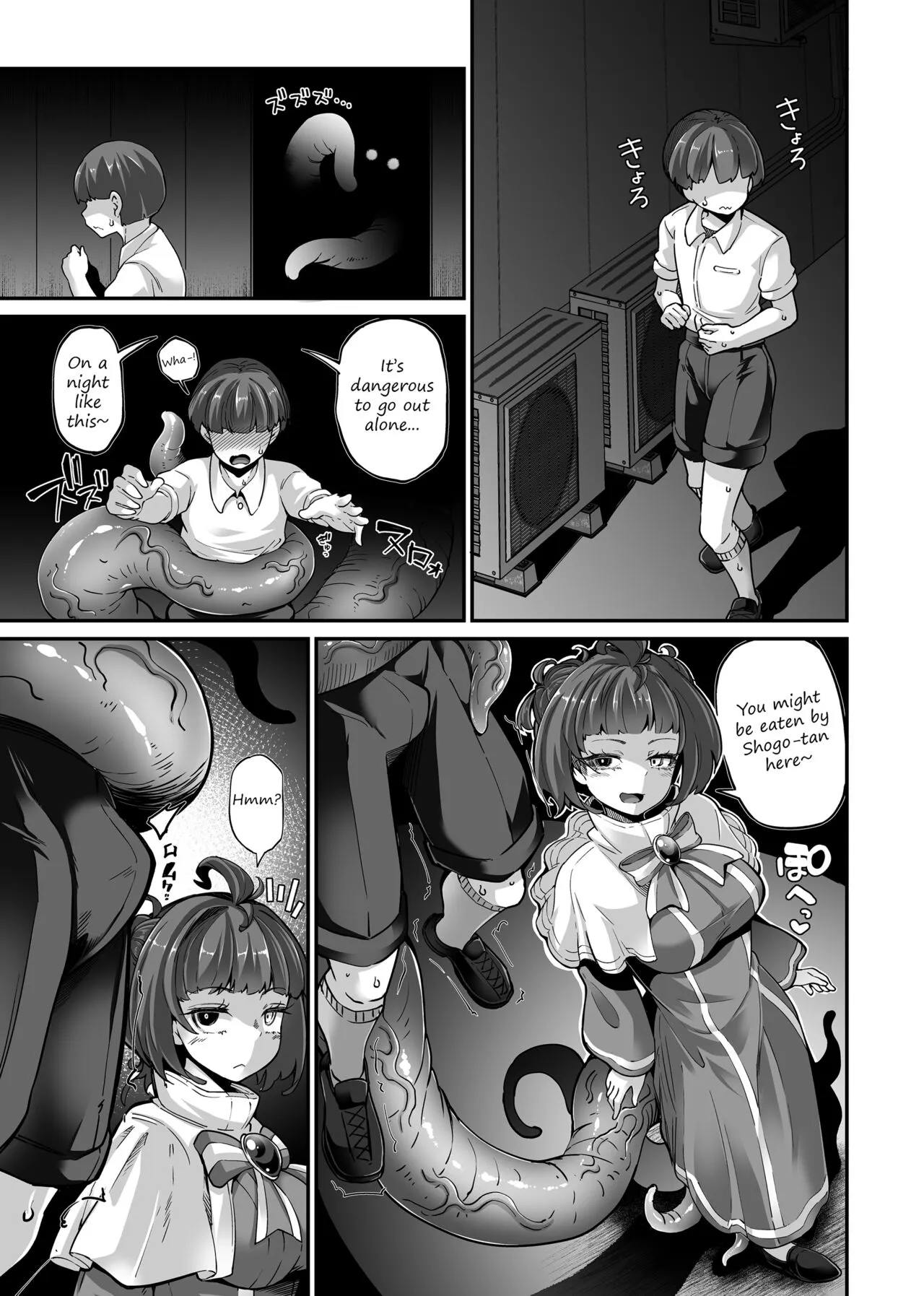 [Okuva] A desperate horny schoolboy deliberately goes into tentacle girl's territory at night because he wanted to be eaten sexually? Boy vs Shogo-tan's first page