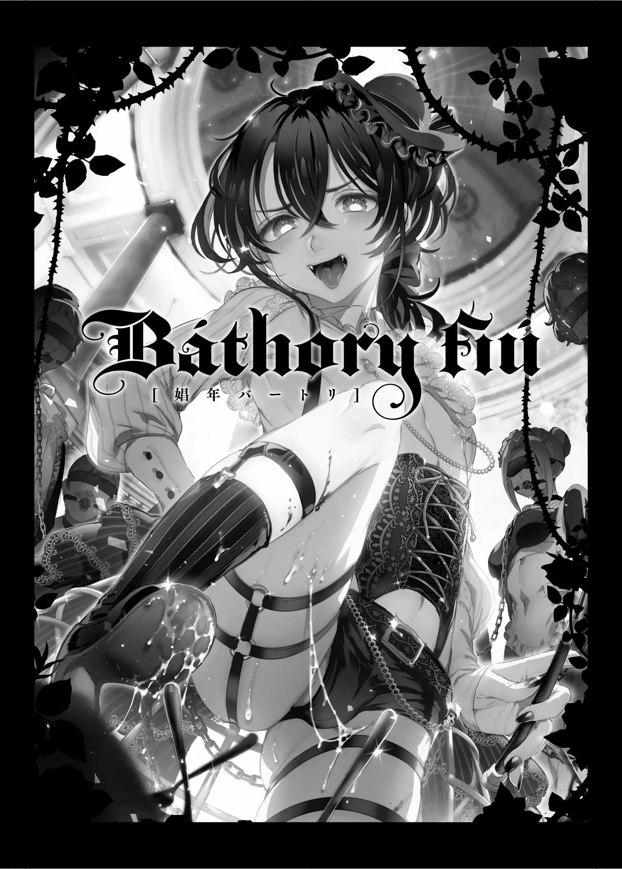 Shounen Bathory - Báthory fiú | Page 2