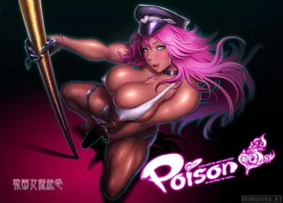 POISON's main title page