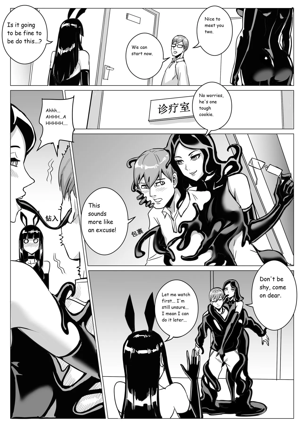 Mutual Aid Squad | Page 34