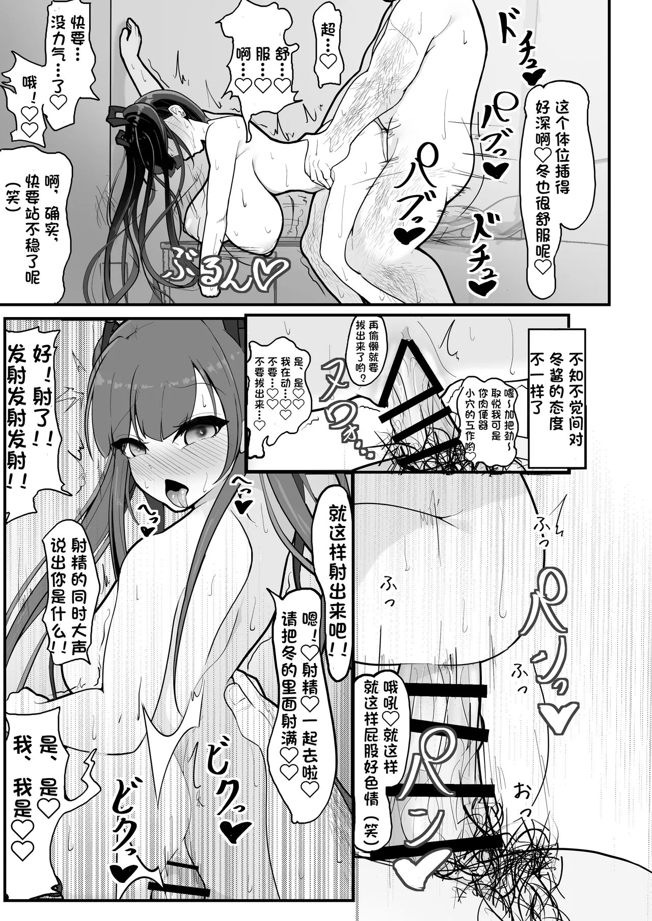 "Shiharai wa CreCa de!" ~Mahou no Card de Donna Meirei Moshi Houdai~ | Page 15