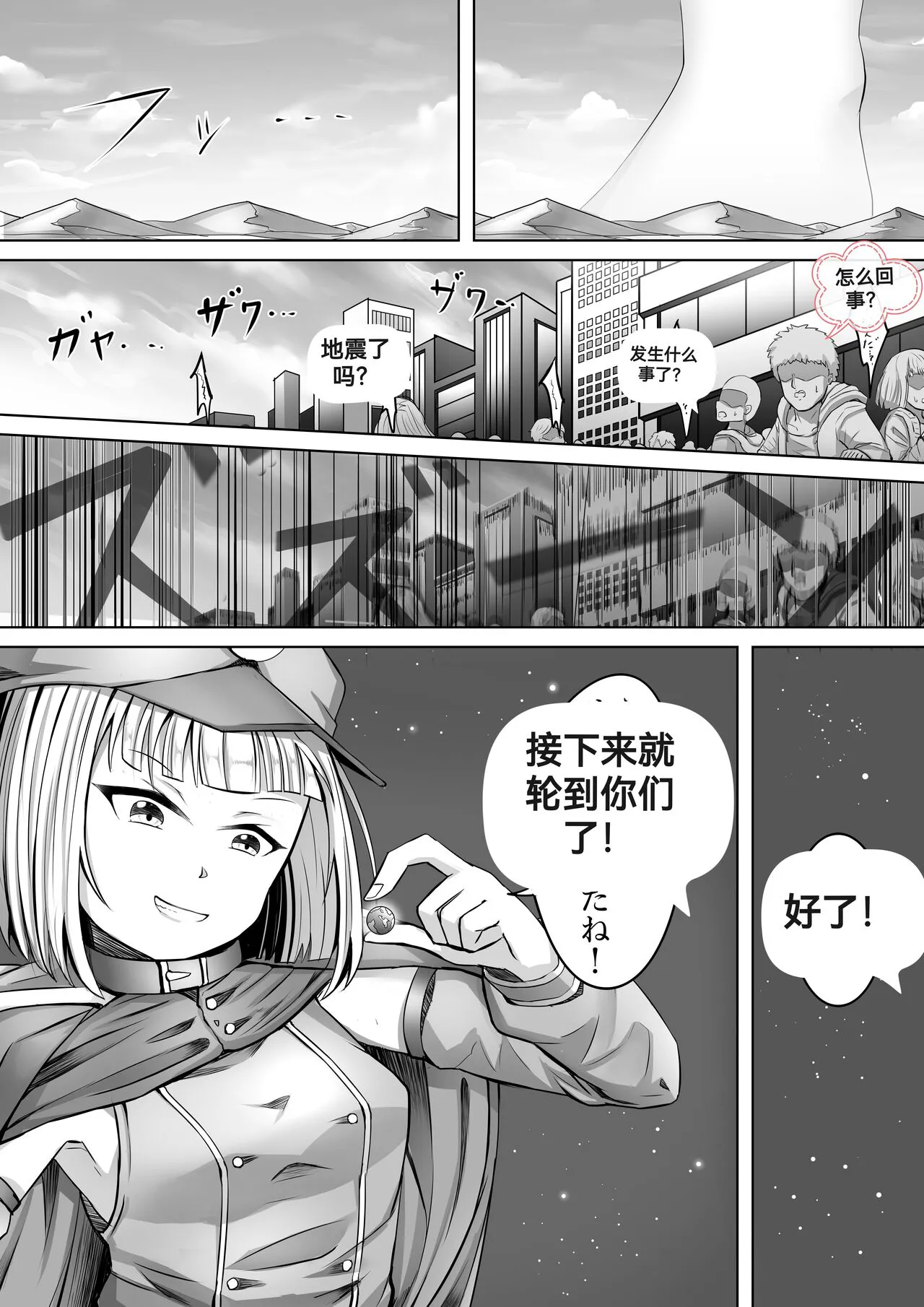 自我翻译（八）gw论坛转载，落叶秋风 | Page 98