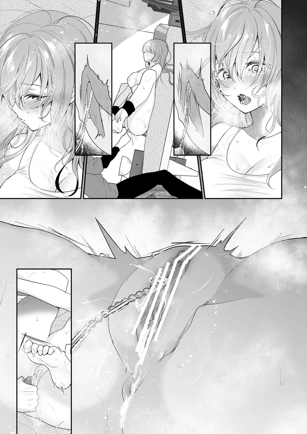 Cli Massage-ya-san ~Nyoudou Zeme~ | Page 13