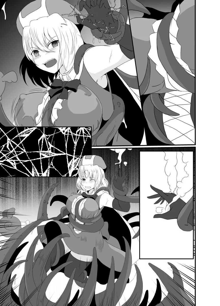 Mesugaki Mahou Shoujo wa Daikkirai na Zako Youma ni Karada o Torikomareta node Kankaku Shadan no Mahou o Tsukatte Asa made Taeru | Page 58