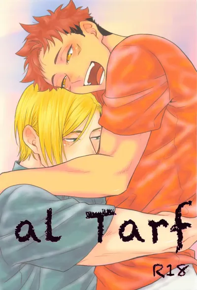 altarf's main title page