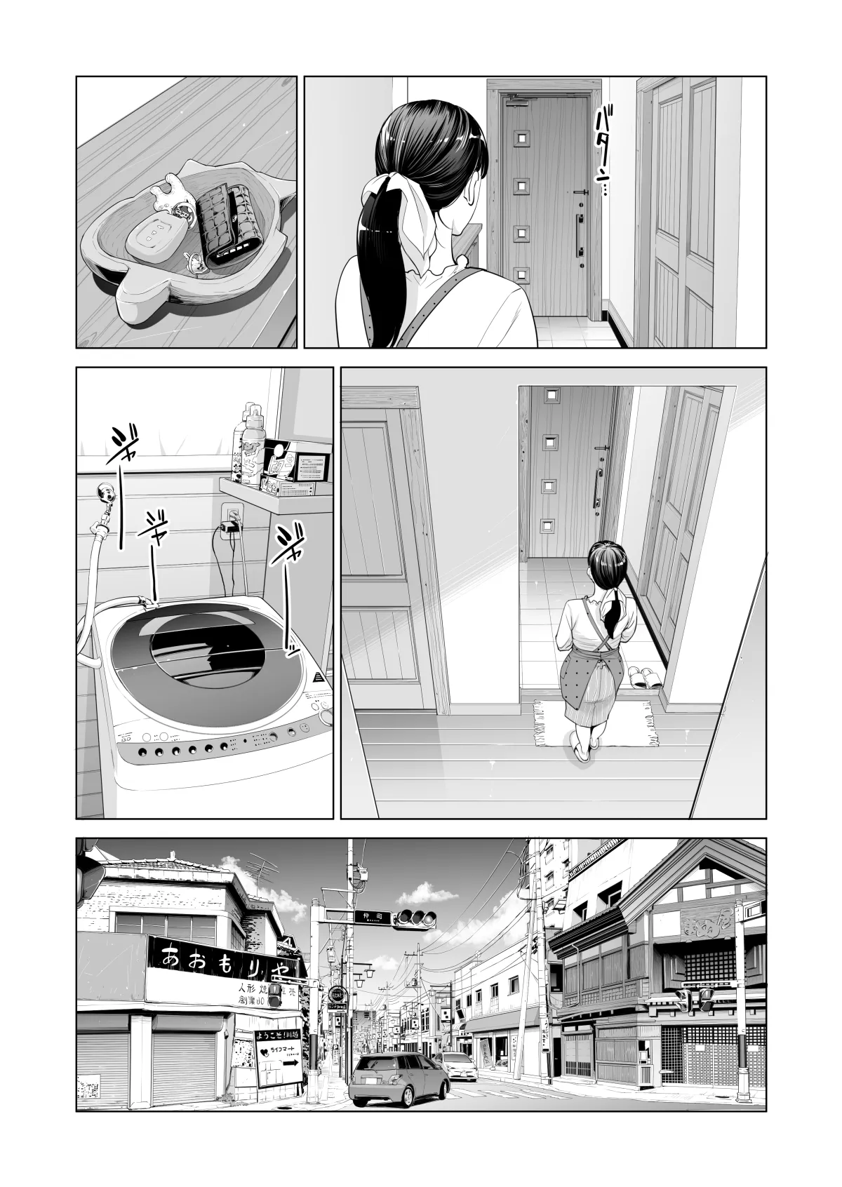 Tsukiyo no Midare Zake ~Hitozuma wa Yoitsubureta Otto no Soba de Douryou ni Netorareru~ | Page 15