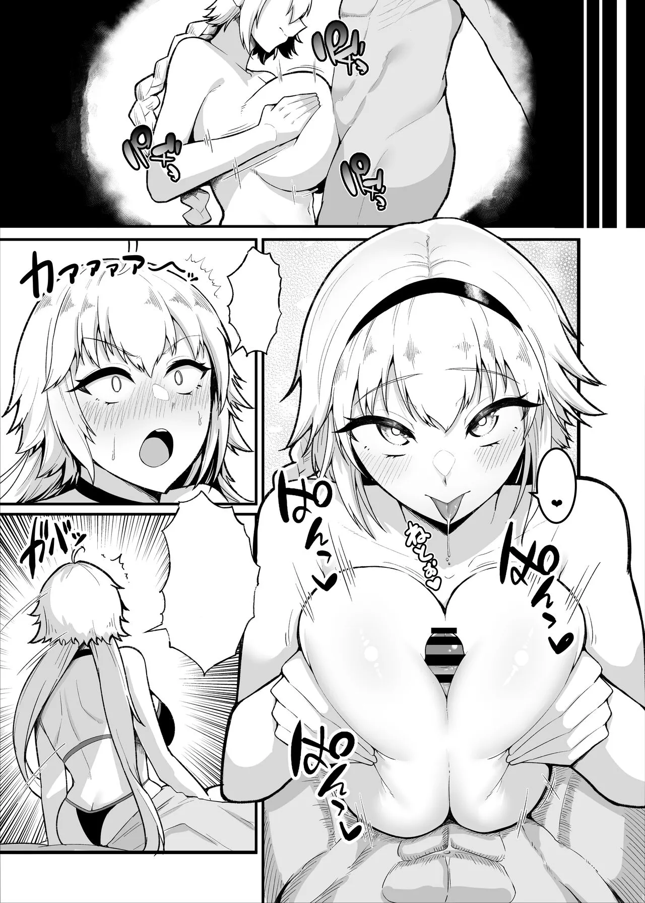 Chaldea Dosukebe Massage-bu Jeanne & Jeanne Alter Hen | Page 10