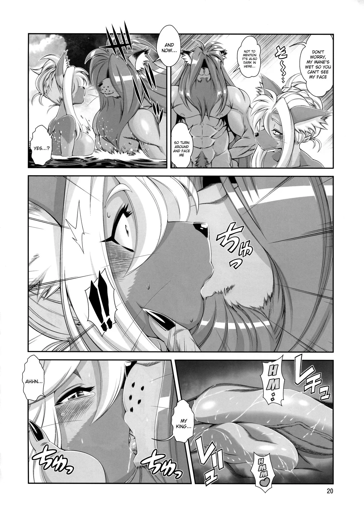 Mahou no Juujin Foxy Rena 13 | Page 21