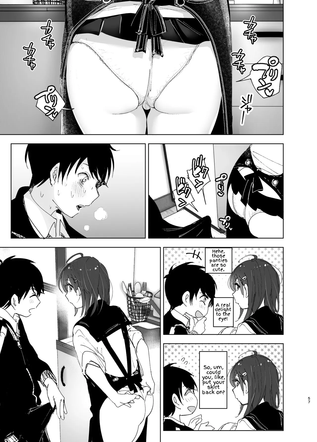 Onii-chan no Koto ga Daisuki!! na Imouto no Hanashi | The Story Of A Little Sister That Loves Her Big Brother | Page 56