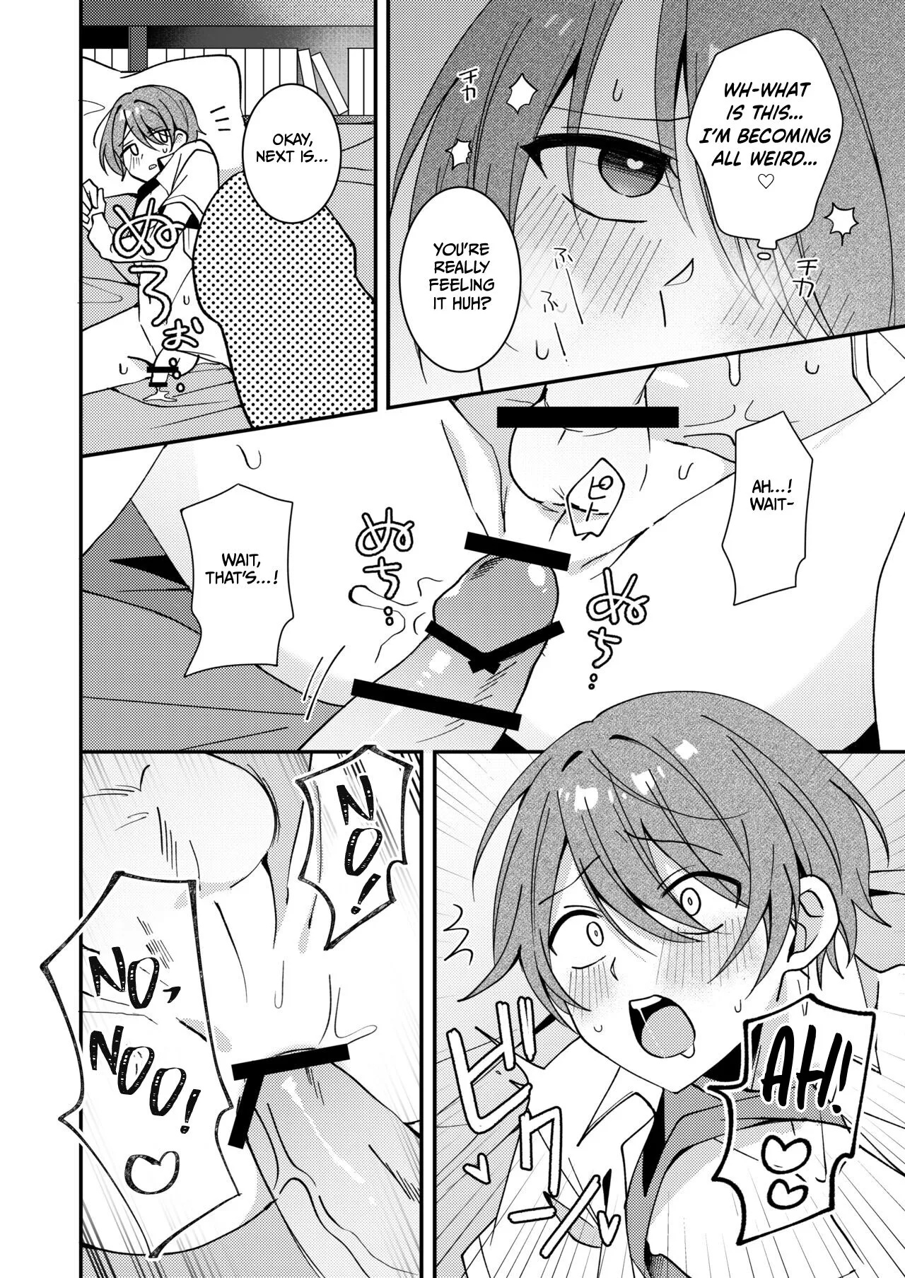 Akiyoshi-kun to Asobou  {Choco Nanana} | Page 13