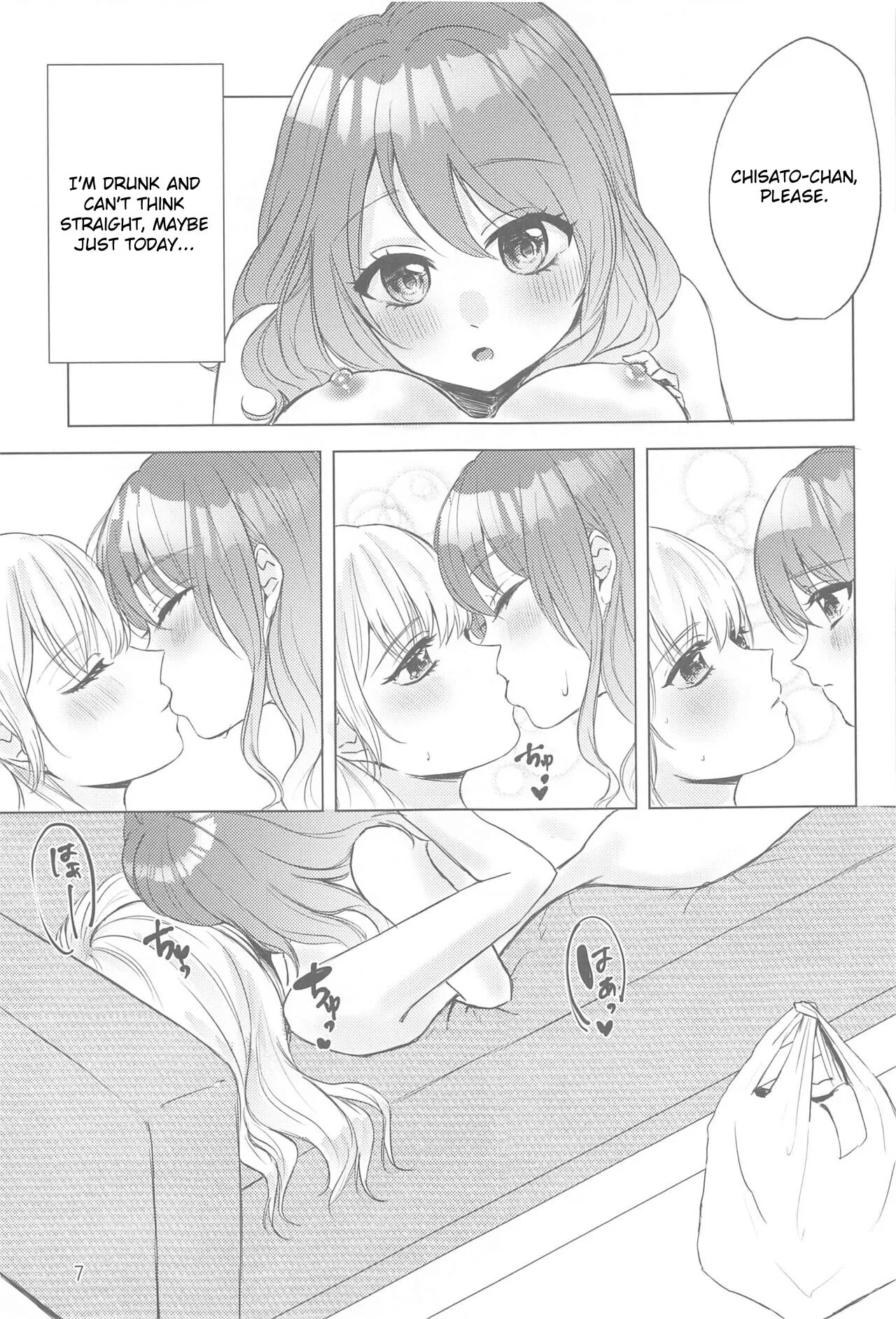 Chotto Matte! | Page 6