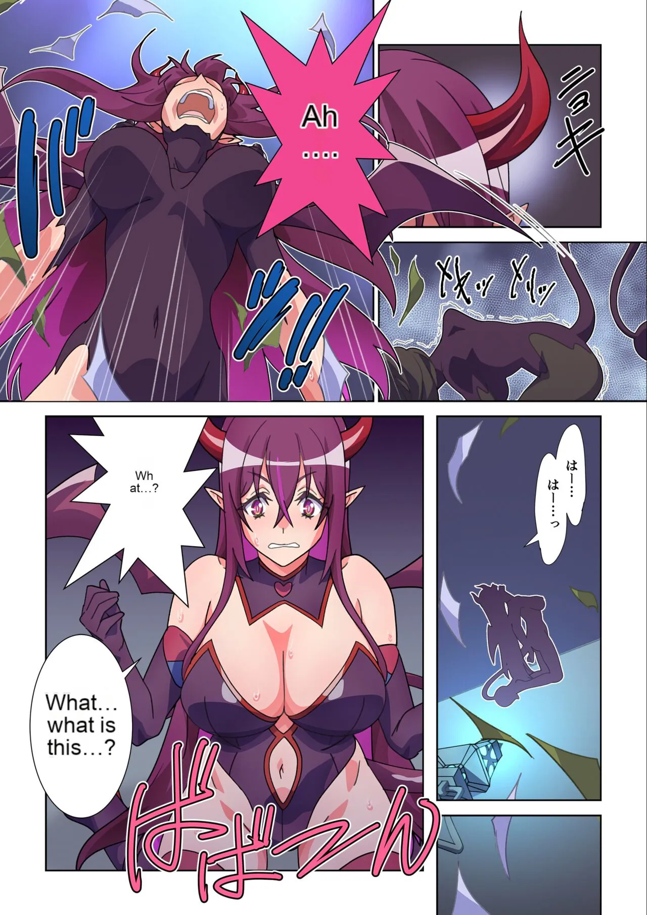 Moreugesseoyo ni Sareta Kanojo to, Saikyou Succubus ni Natta Ore | The girl who was turned into Morgessoyo and me who became the strongest succubus | Page 5