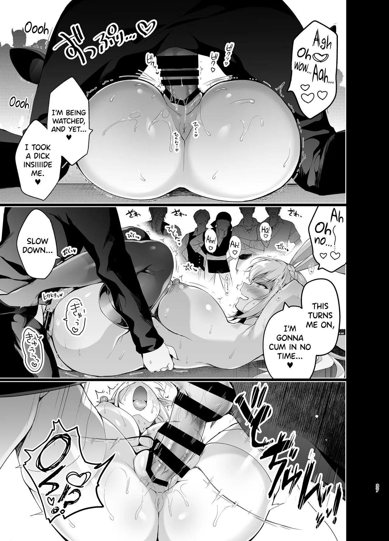 Elf ni Inmon o Tsukeru Hon LEVEL:5 | Page 36