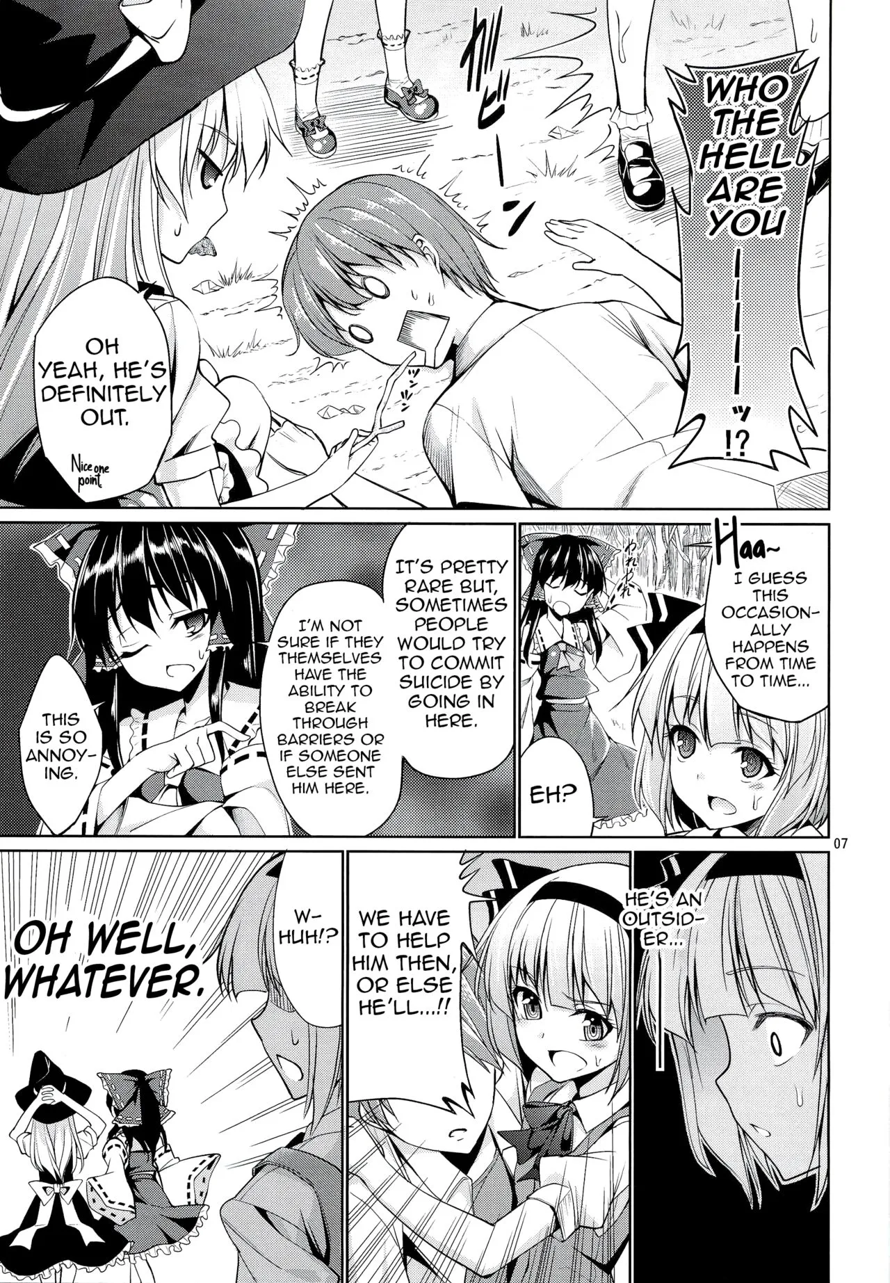 Touhou Youengi ~Youmu ni Hirotte morau Hon~ | Page 6