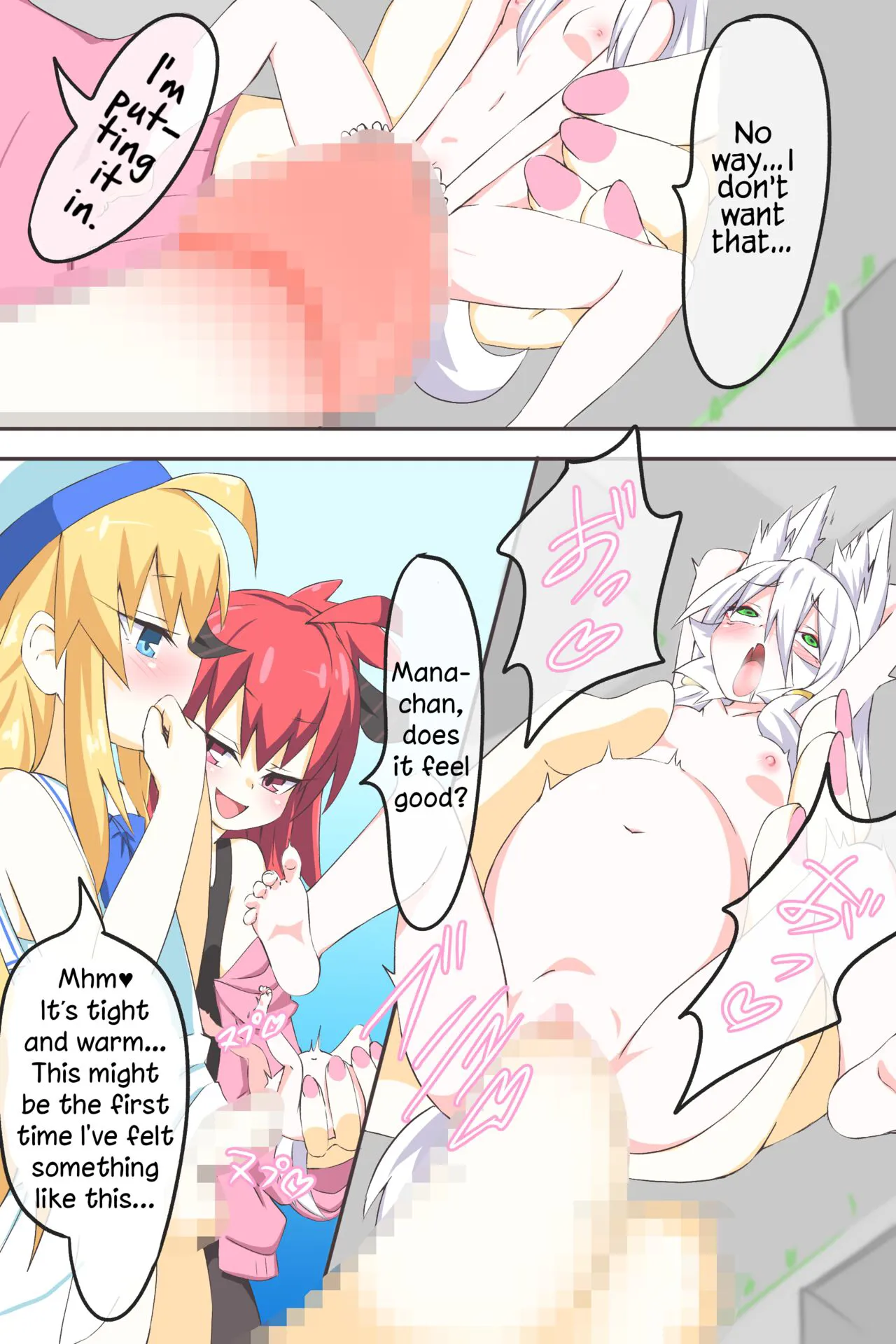 Dai 3-wa "Kiken na Futanari Chou Kyokon wa Nemurenai" | Episode 3 "The Dangerous Futanari Super Huge Cock Won’t Sleep" | Page 12