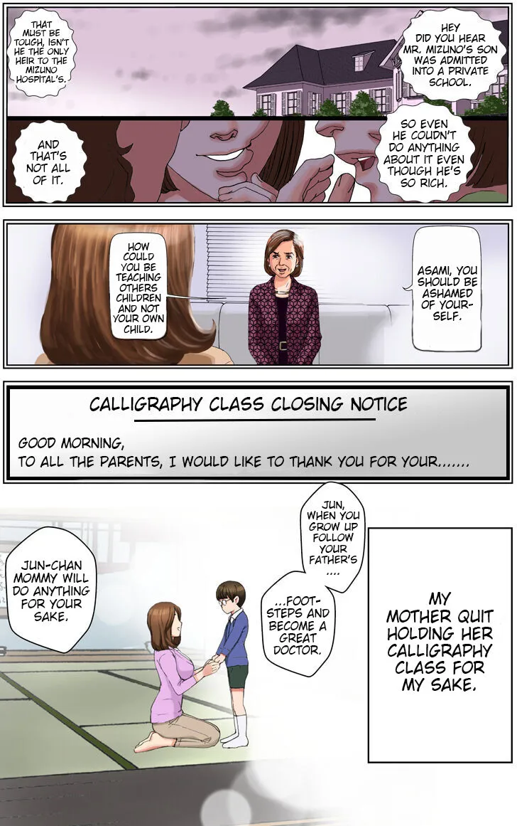 My Mother Has Become My Classmate's Toy For 3 Days During The Exam Period - Chapter 2 Jun's Arc | Page 20