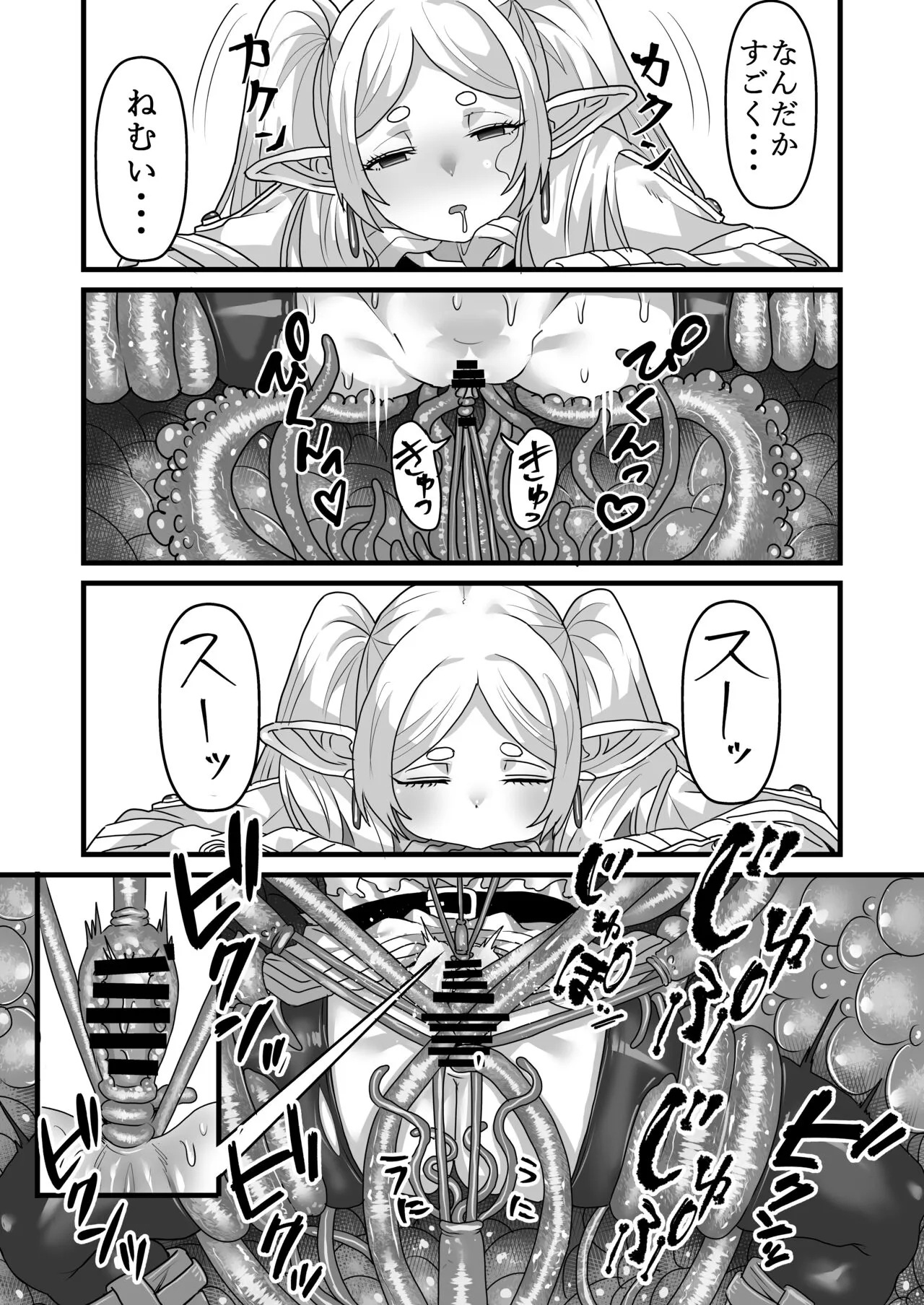 Frieren to Kankaku Shadan Ana | Page 10