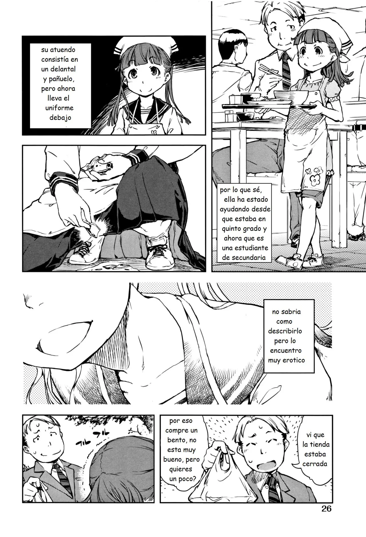 Chitose-chan, Okawari Choudai | Page 4