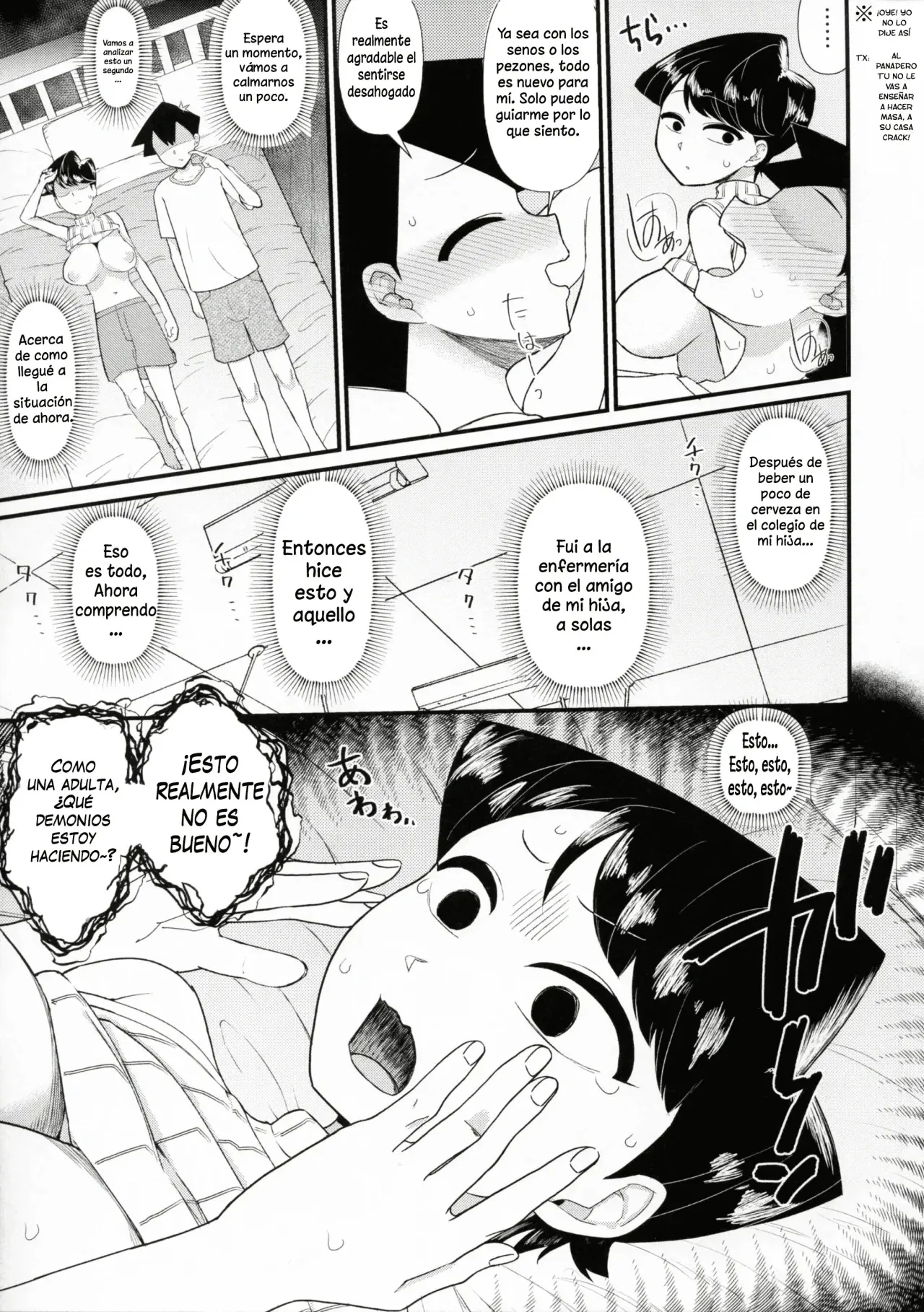 Komi-mama wa, Karamizake desu. | Page 11