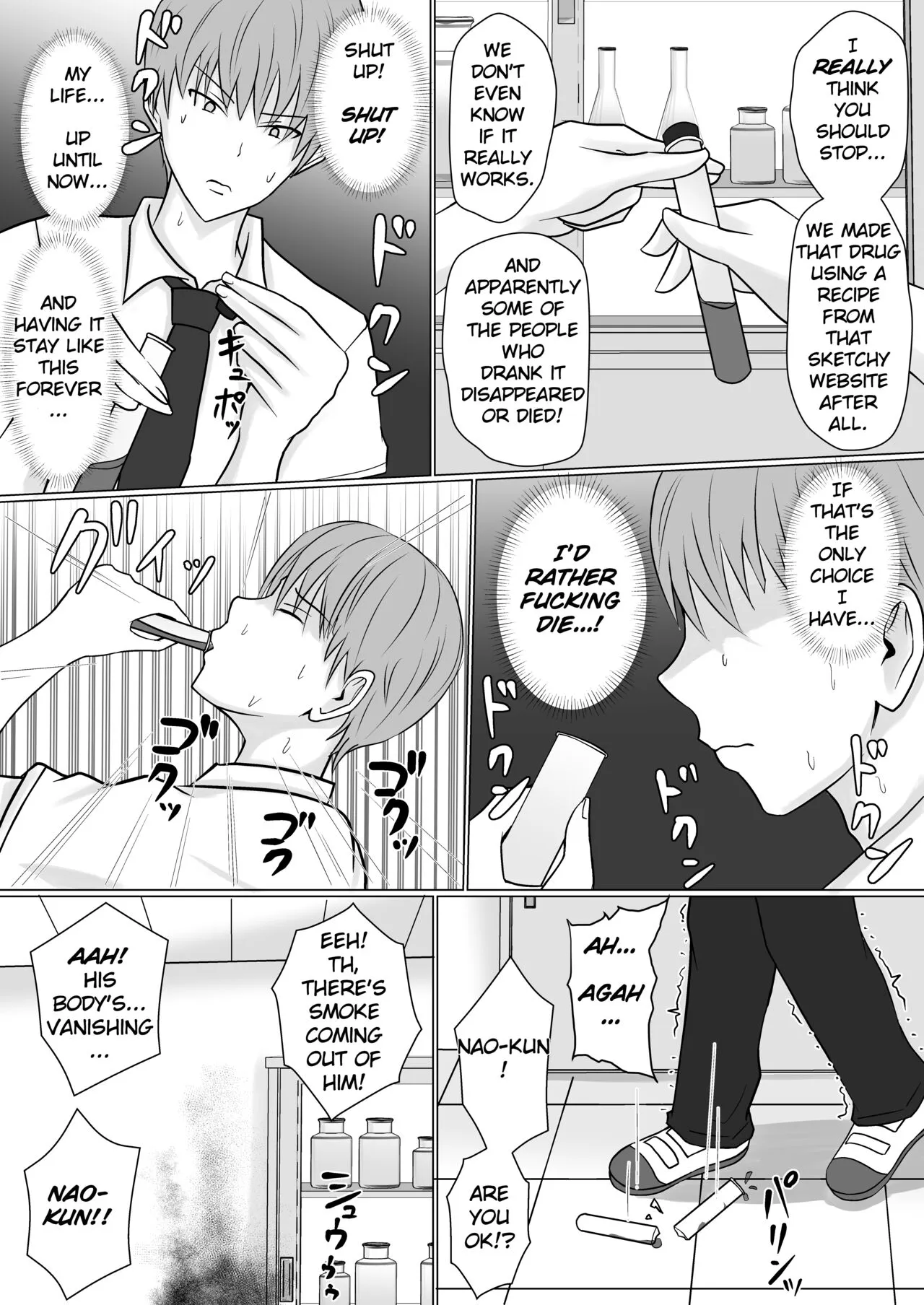 Class no Yankee Joshi ni Hyoui | I Possessed the Class Yankee Girl | Page 8