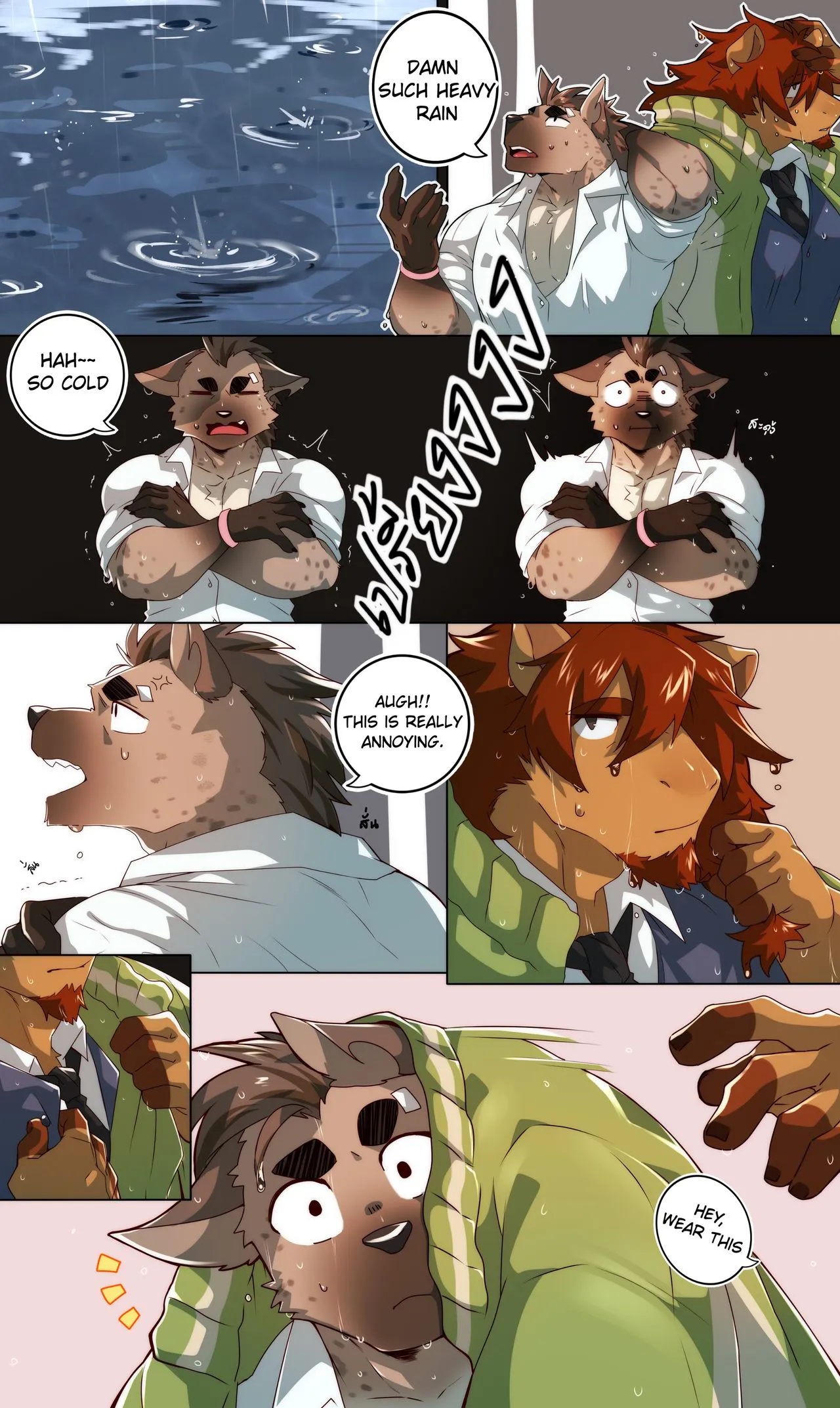 Passionate Affection | Page 403