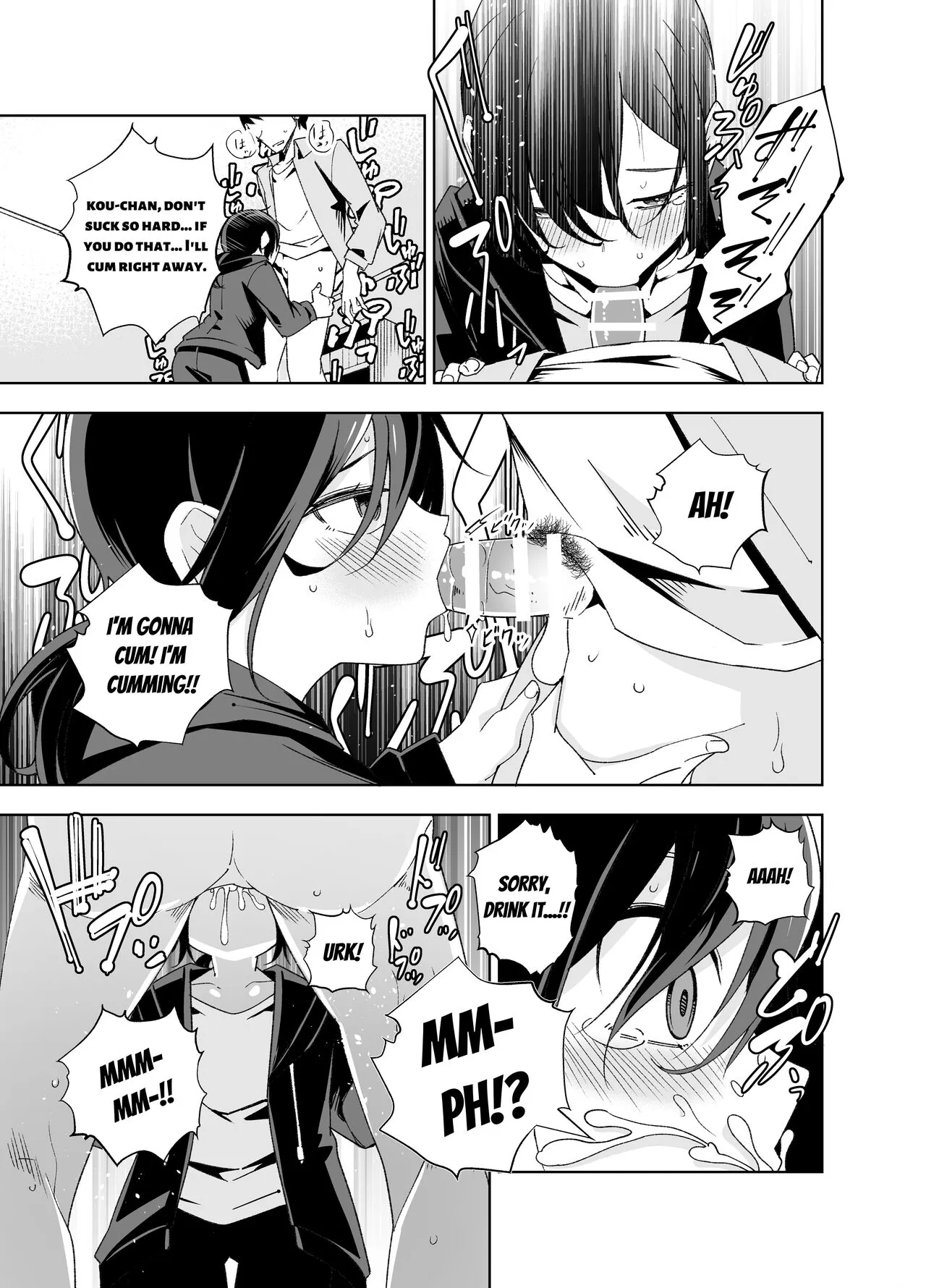 Namaiki Boyish Shoujo ni Hatsujou Appli o Tsukattara...... | When I Used A Lust Inducing App On A Cocky Boyish Girl... | Page 10