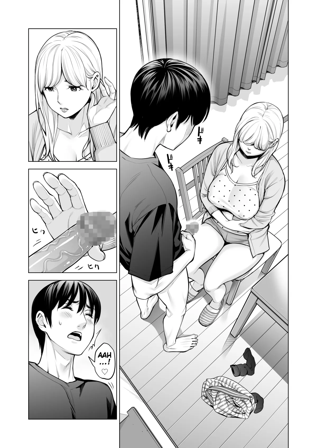 Nureane 2 ~ Kyonyuu no Ane to Iyarashii Koto o Shita Ato no Hanashi. | Page 32