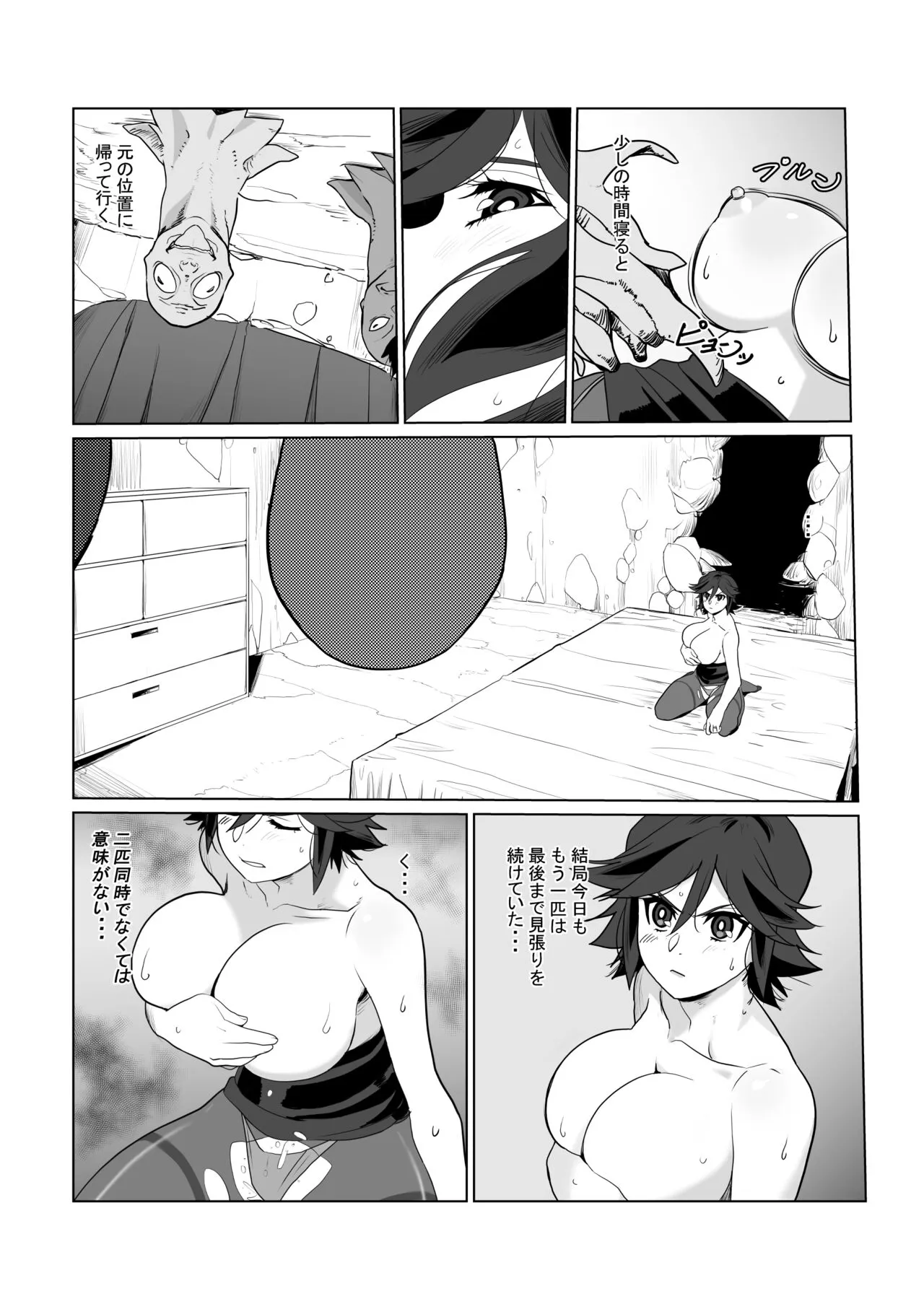 Hitozuma Boukensha Doukutsu 2 ~Monster Senmon Doukutsu Soap Cosplay Paizuri Kyousha Course~ | Page 46