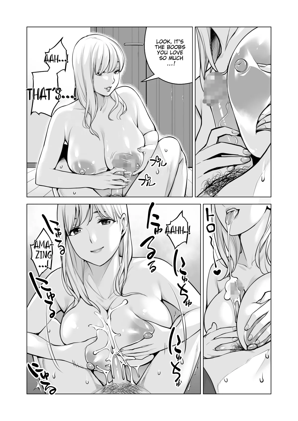 Nureane 2 ~ Kyonyuu no Ane to Iyarashii Koto o Shita Ato no Hanashi. | Page 77