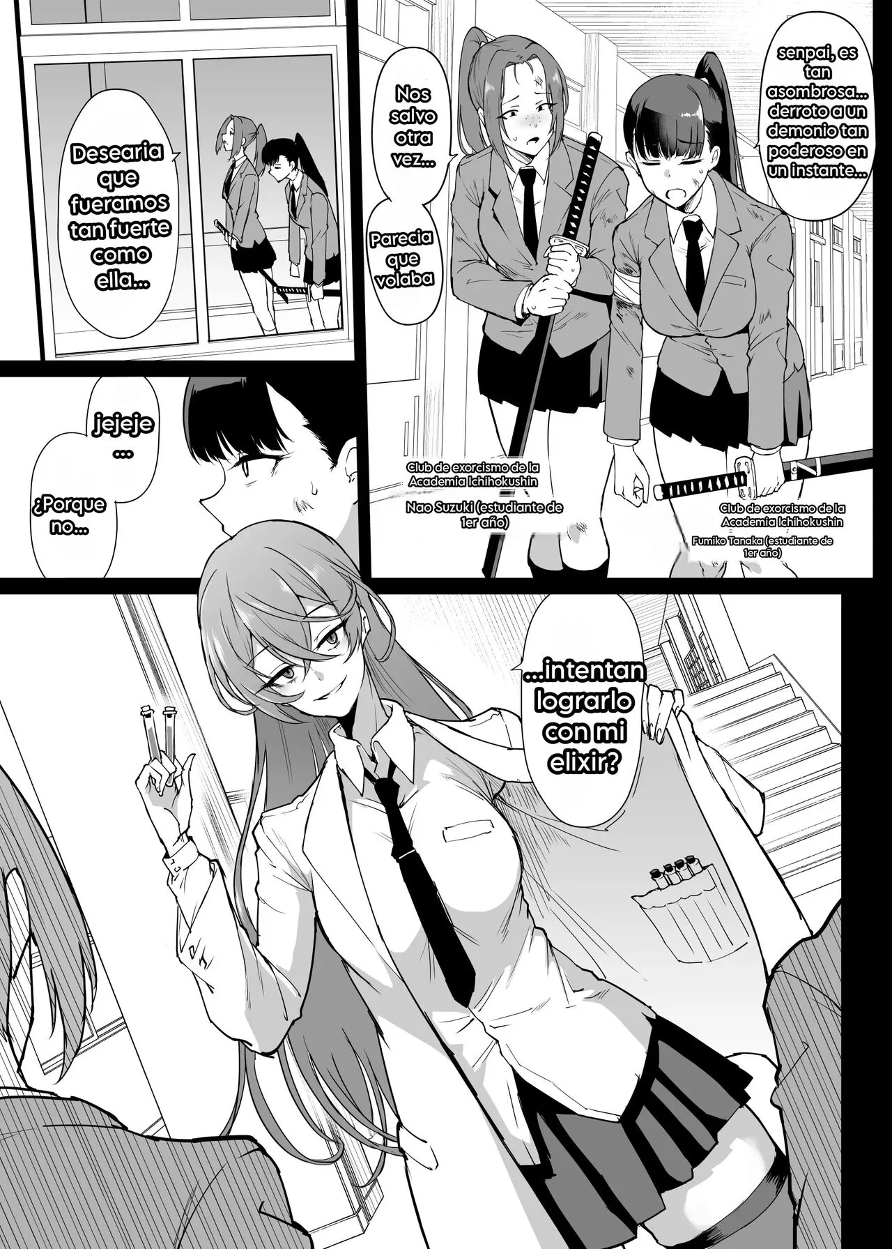 Fan_no_hitori_JKseason4-17 | Page 2