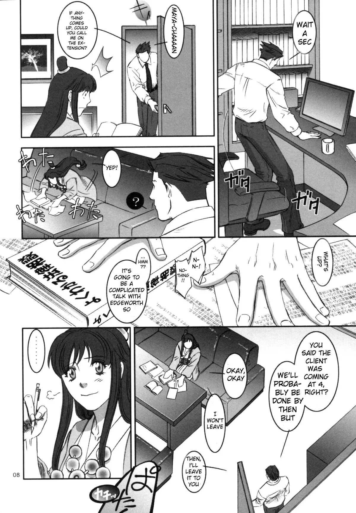 Ace Attorney DJ - Nectar | Page 7