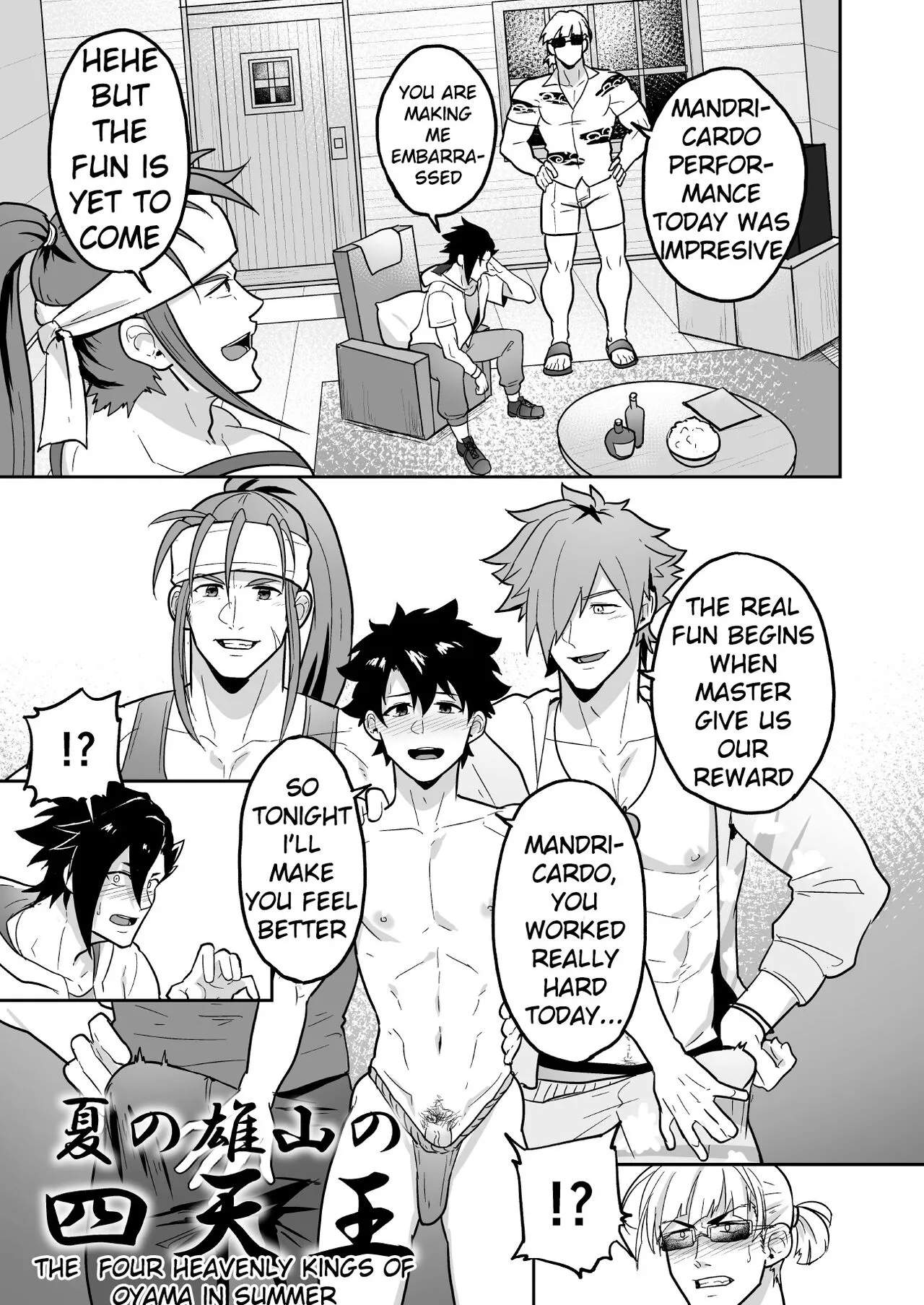 Atama o Karappo ni Shite Yomu FateGO SKB Hon 2   {A.R} | Page 3