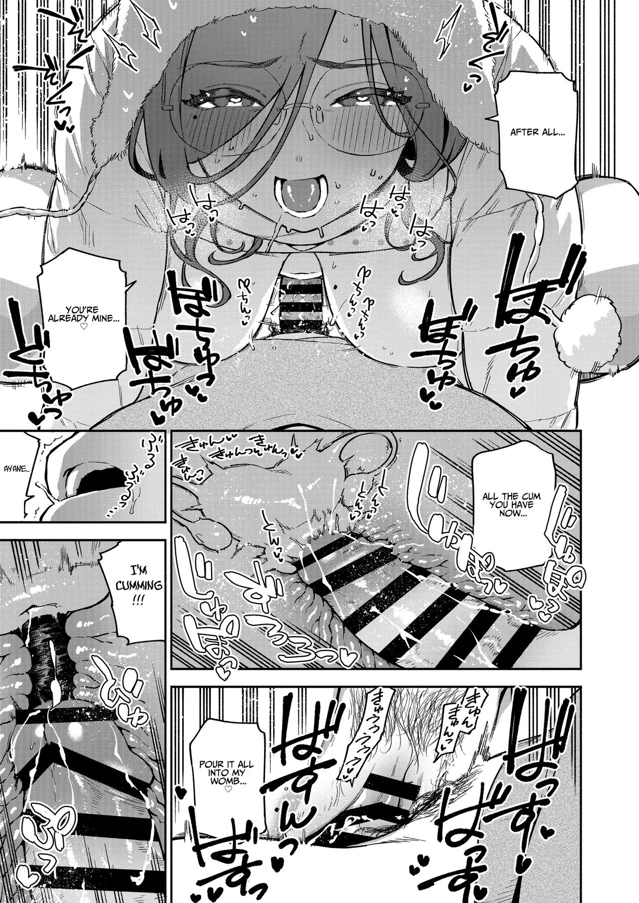 Tonari no Ayane-san Bangai Reinoheya Hen | My Neighbor Ayane Side Story ~THAT Room~ | Page 30