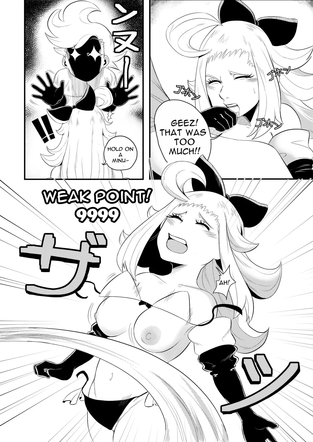 BRAVELY LEWD | Page 10