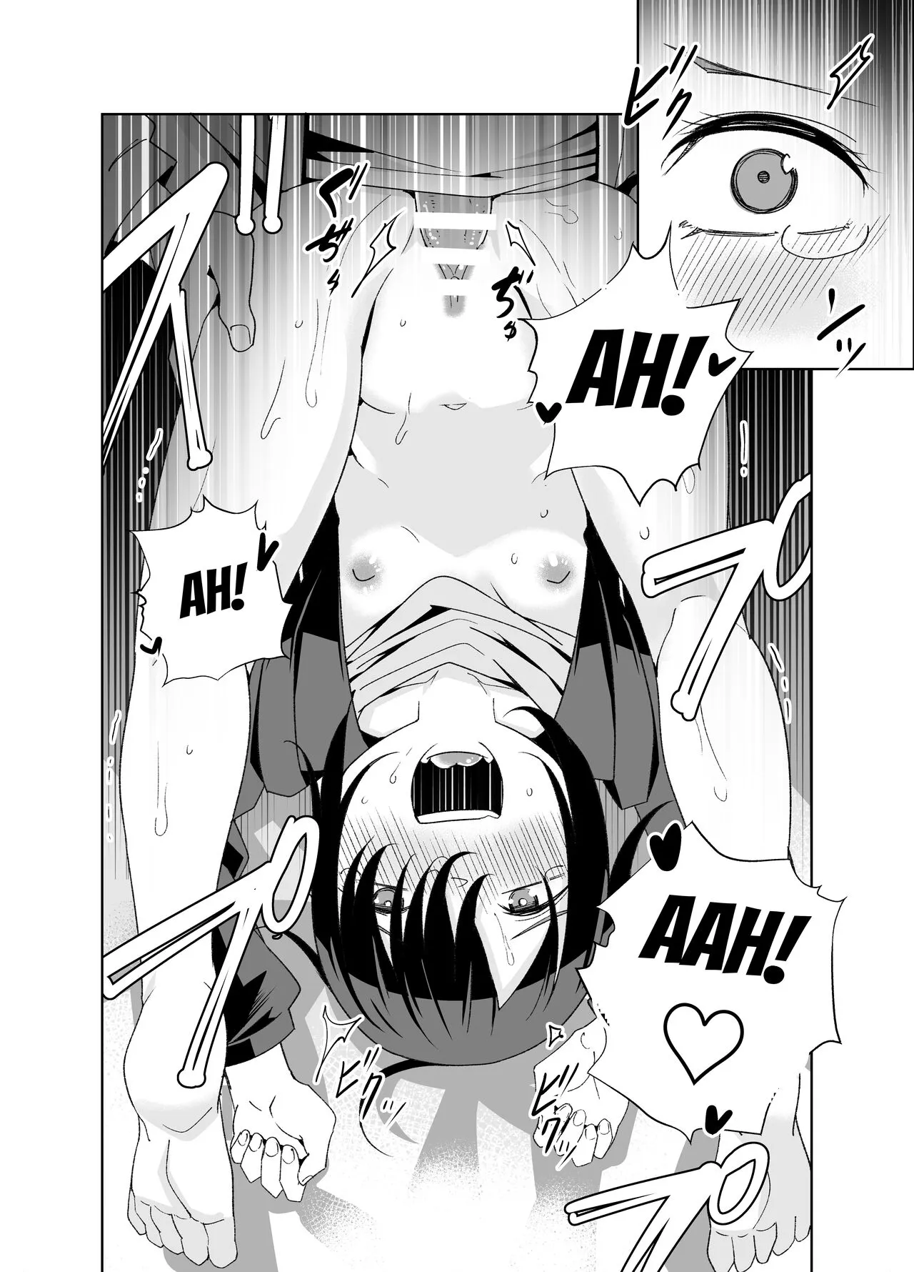 Namaiki Boyish Shoujo ni Hatsujou Appli o Tsukattara...... | When I Used A Lust Inducing App On A Cocky Boyish Girl... | Page 19