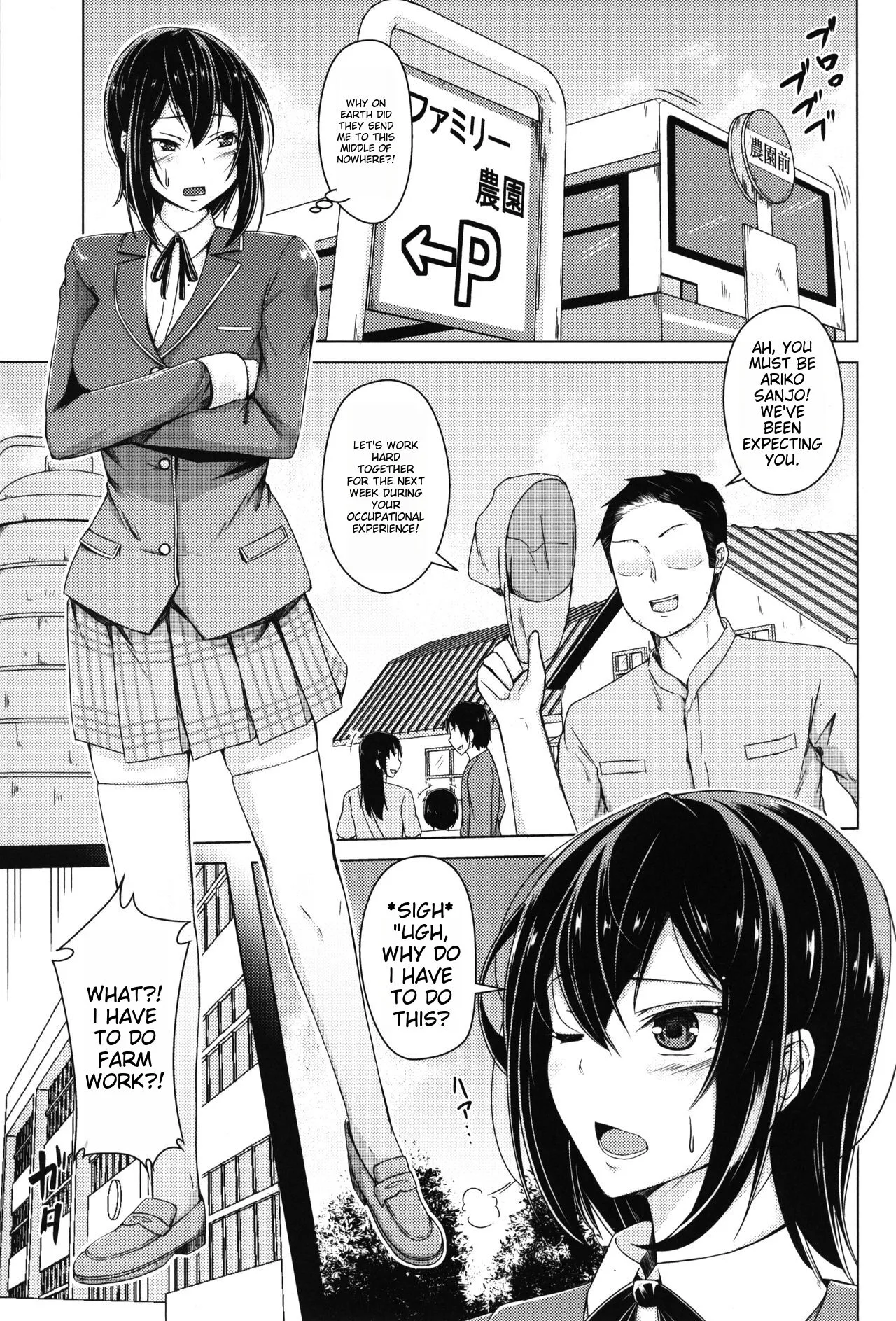 Meushi Bokujou Kachiku ni Natta Ojou-sama | The honor student who became livestock ichigoreader TRANSLATION | Page 2